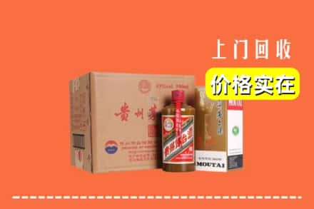 贵港市回收精品茅台酒