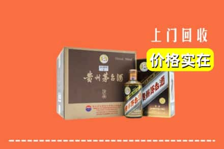 贵港市回收彩釉茅台酒