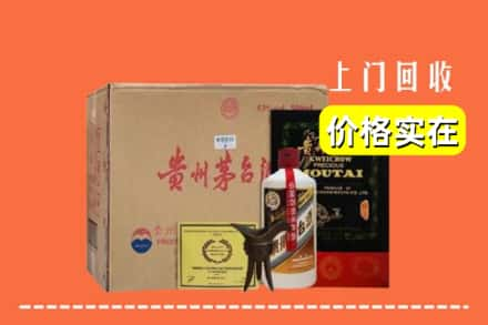 贵港市求购高价回收陈酿茅台酒